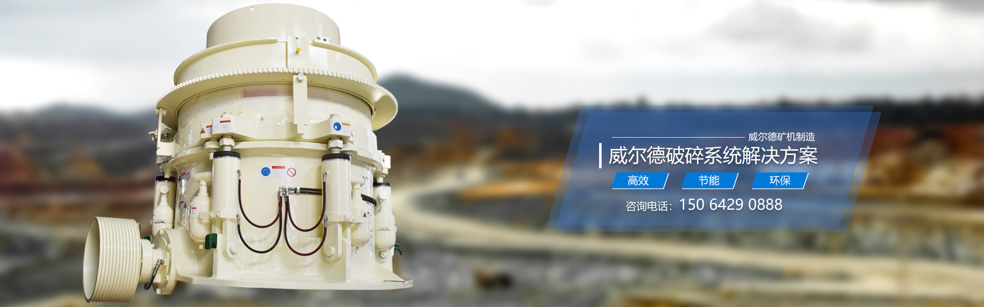 山東天諾工程機(jī)械有限公司